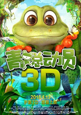 胶衣束缚